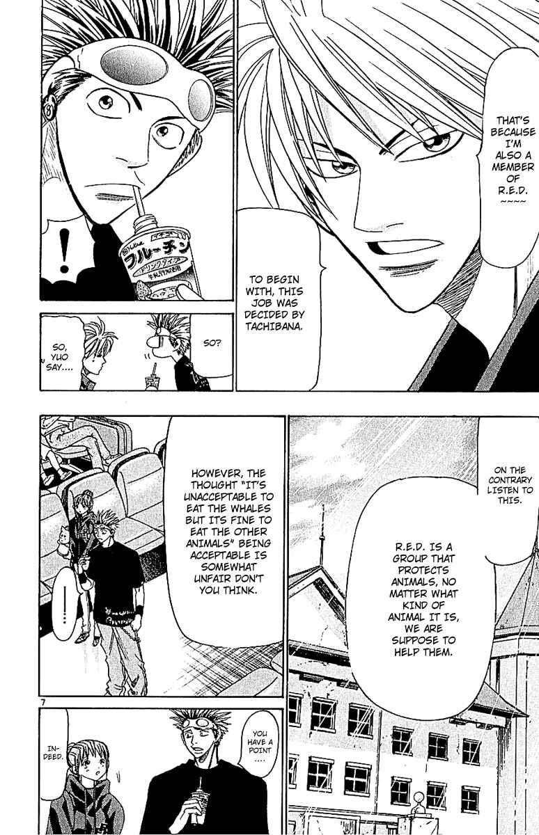 Page 7 Chapter 49 Wild Life