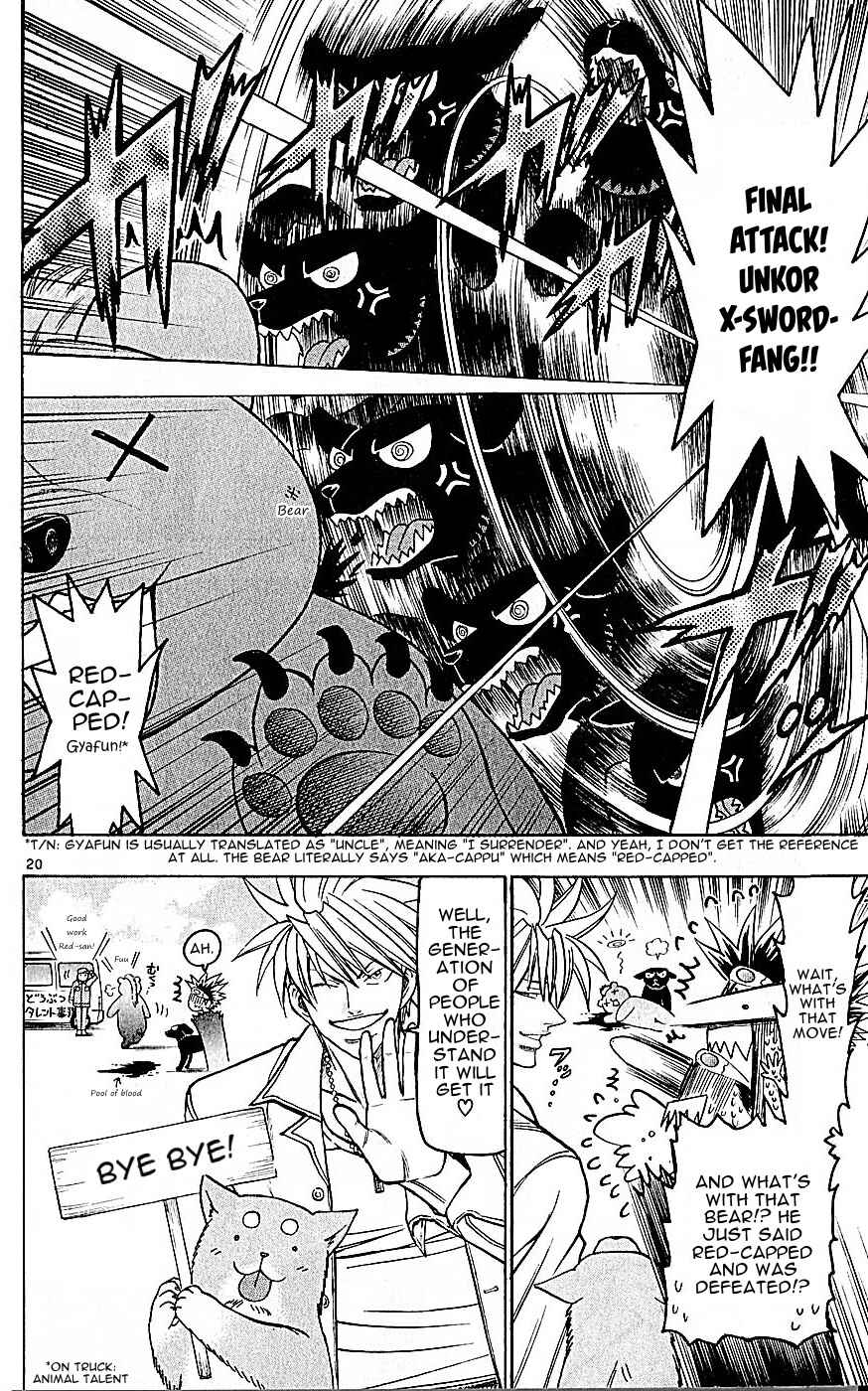 Page 20 Chapter 138 Wild Life