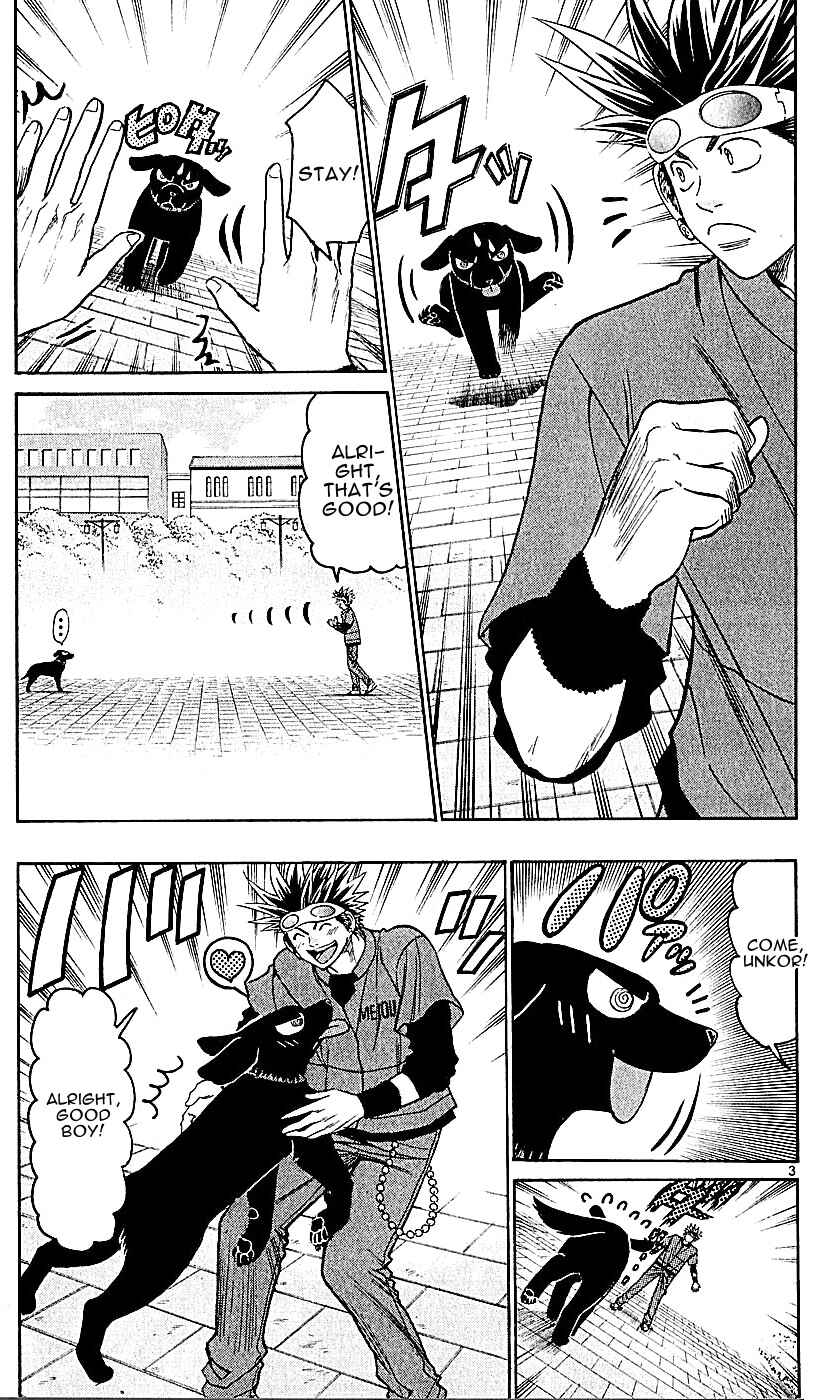 Page 3 Chapter 138 Wild Life