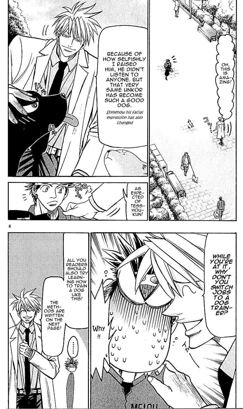 Page 4 Chapter 138 Wild Life