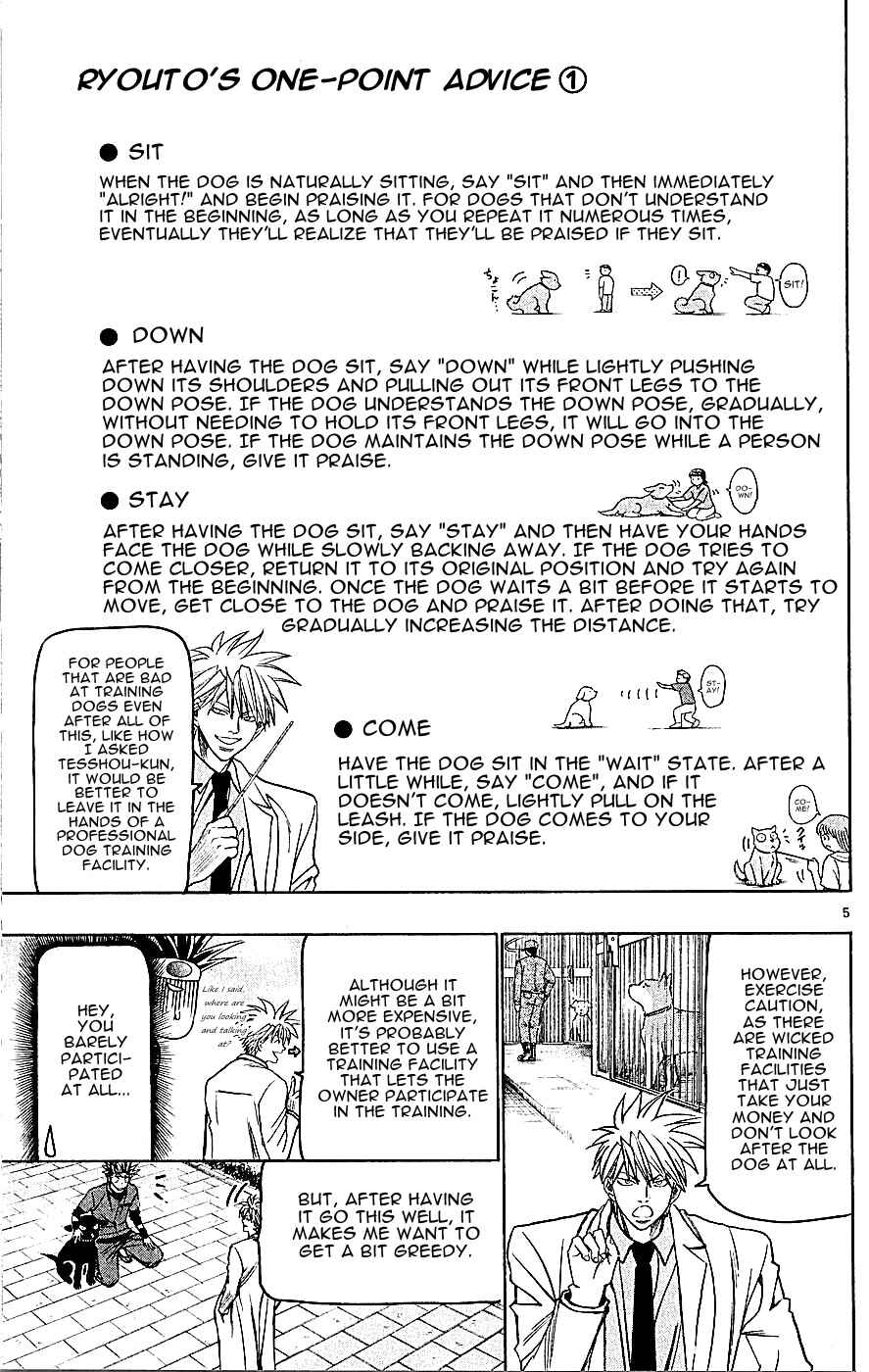 Page 5 Chapter 138 Wild Life