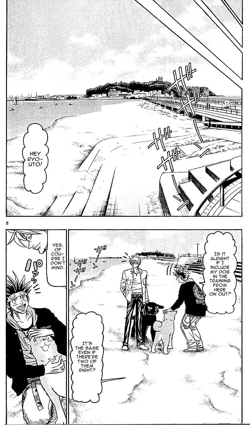 Page 8 Chapter 138 Wild Life