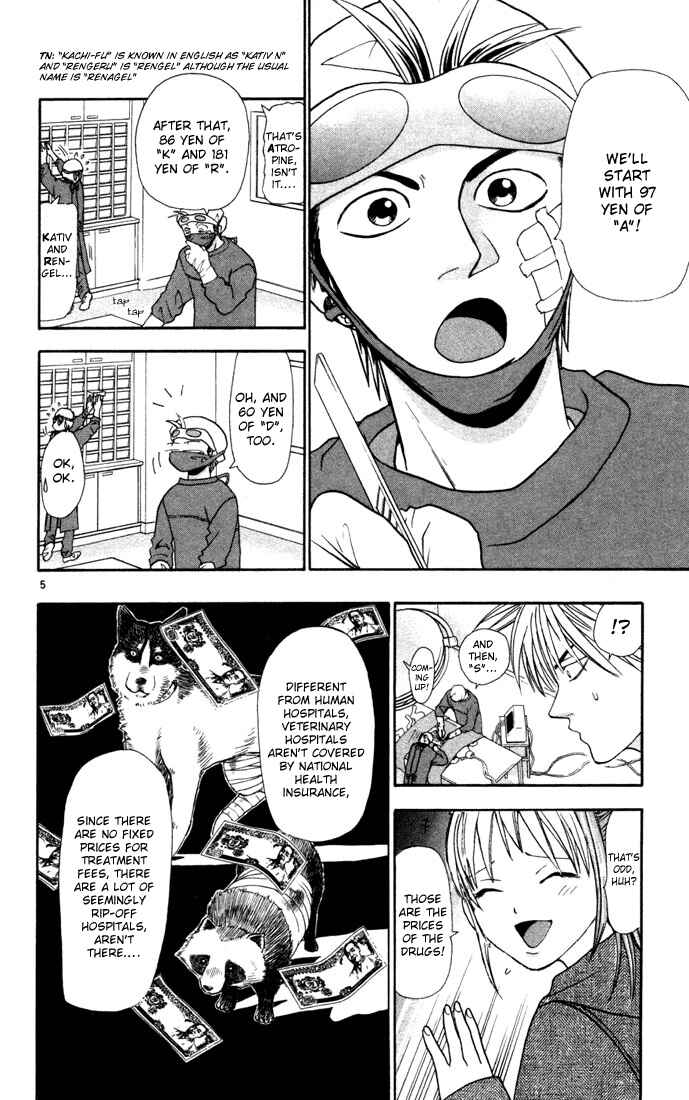 Page 5 Chapter 9 Wild Life