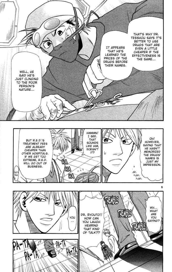 Page 6 Chapter 9 Wild Life