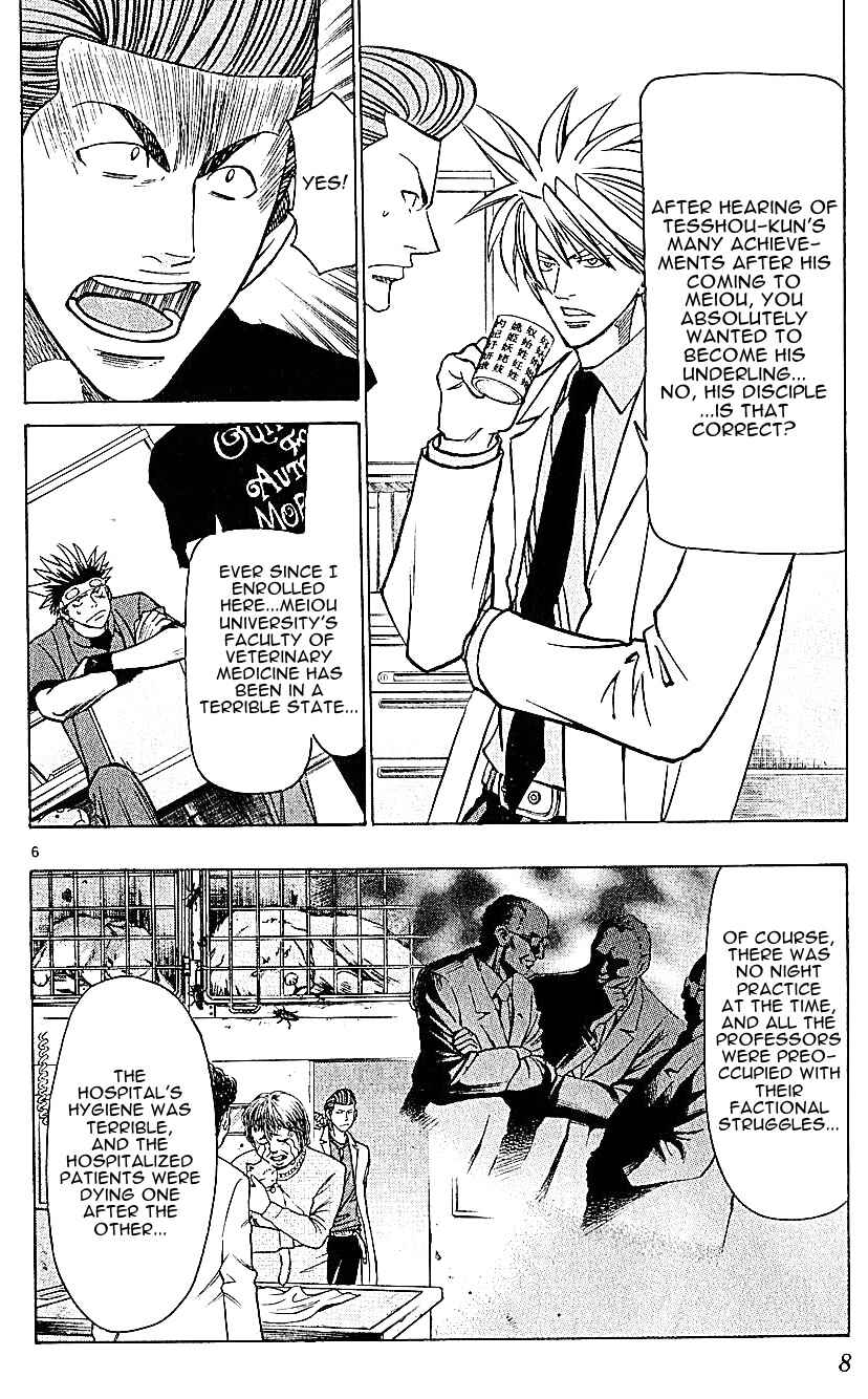 Page 12 Chapter 132 Wild Life