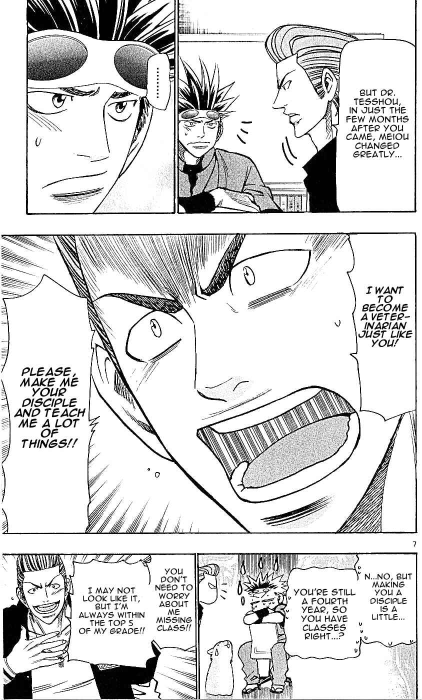 Page 13 Chapter 132 Wild Life