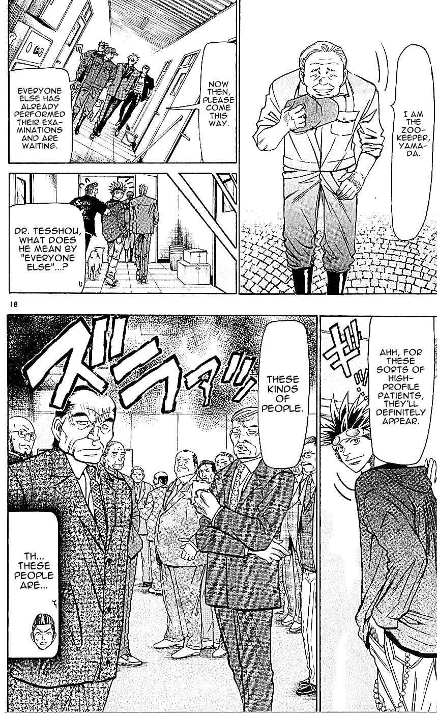 Page 24 Chapter 132 Wild Life
