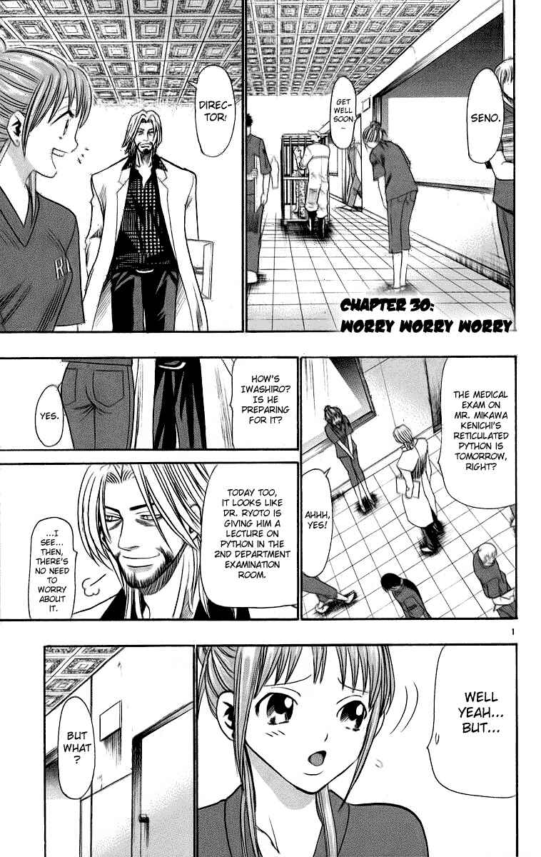 Page 1 Chapter 30 Wild Life