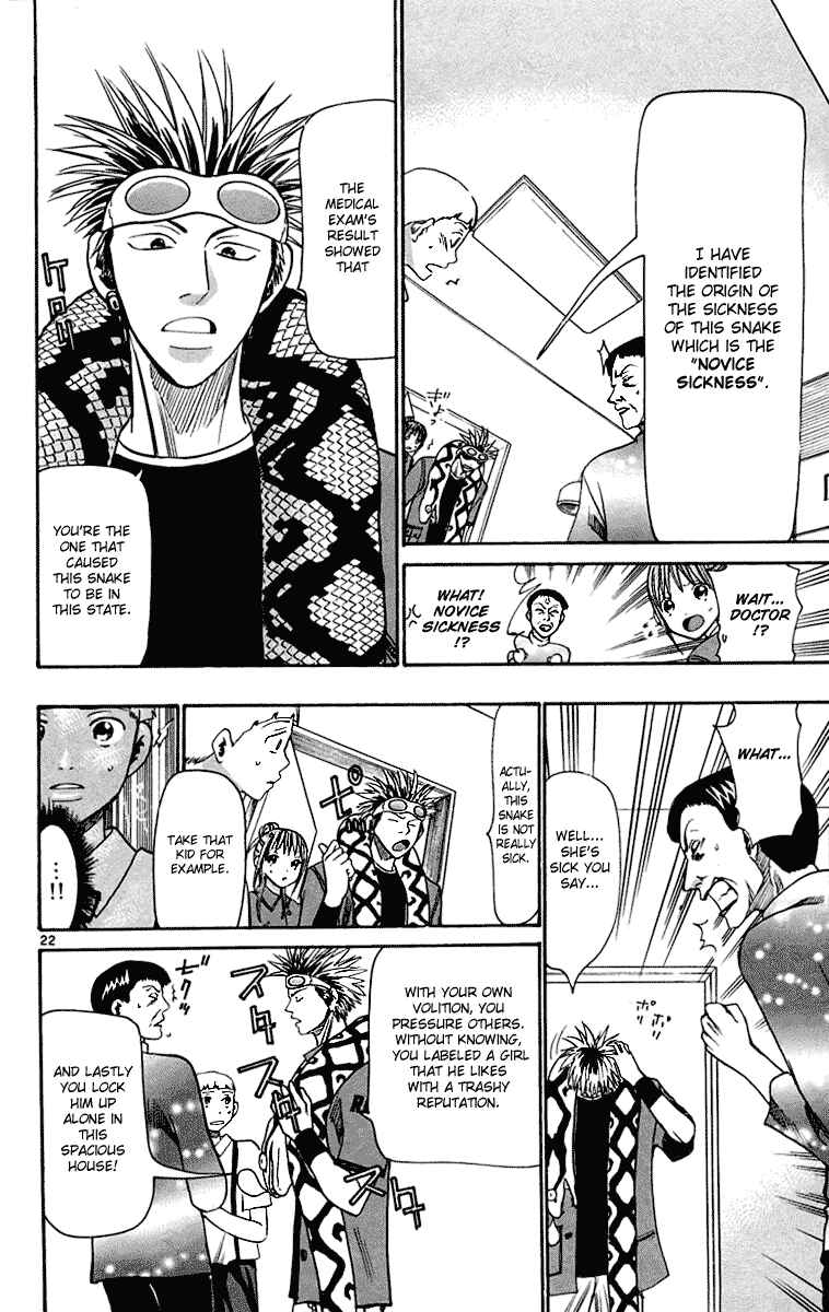 Page 22 Chapter 30 Wild Life