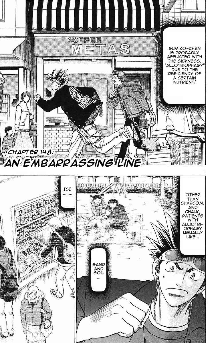 Page 1 Chapter 148 Wild Life