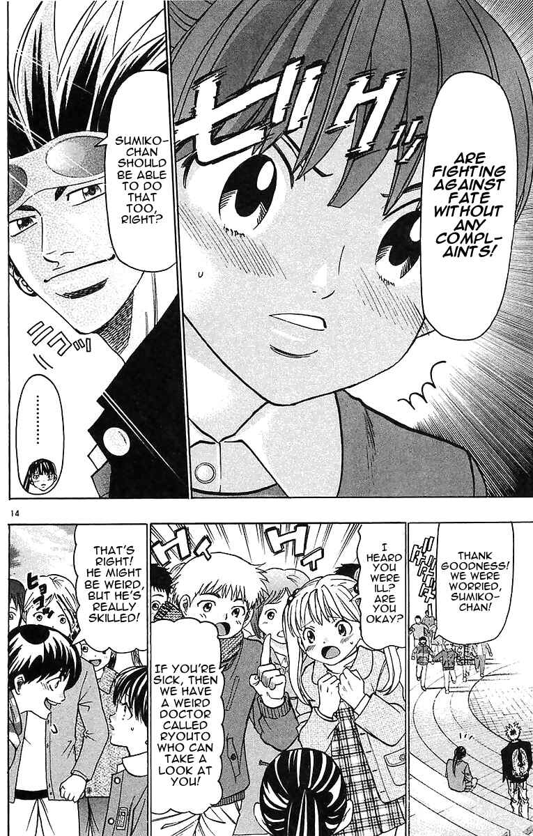 Page 14 Chapter 148 Wild Life