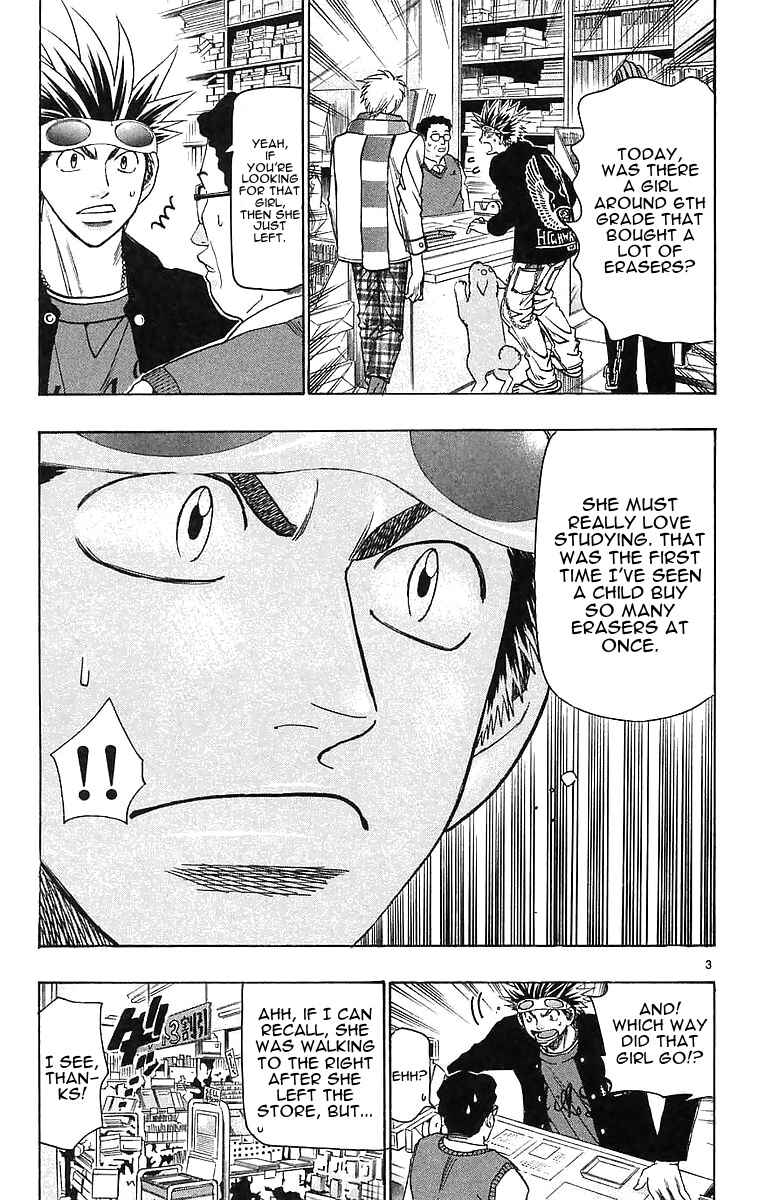 Page 3 Chapter 148 Wild Life