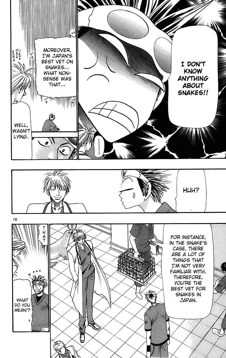 Page 10 Chapter 29 Wild Life