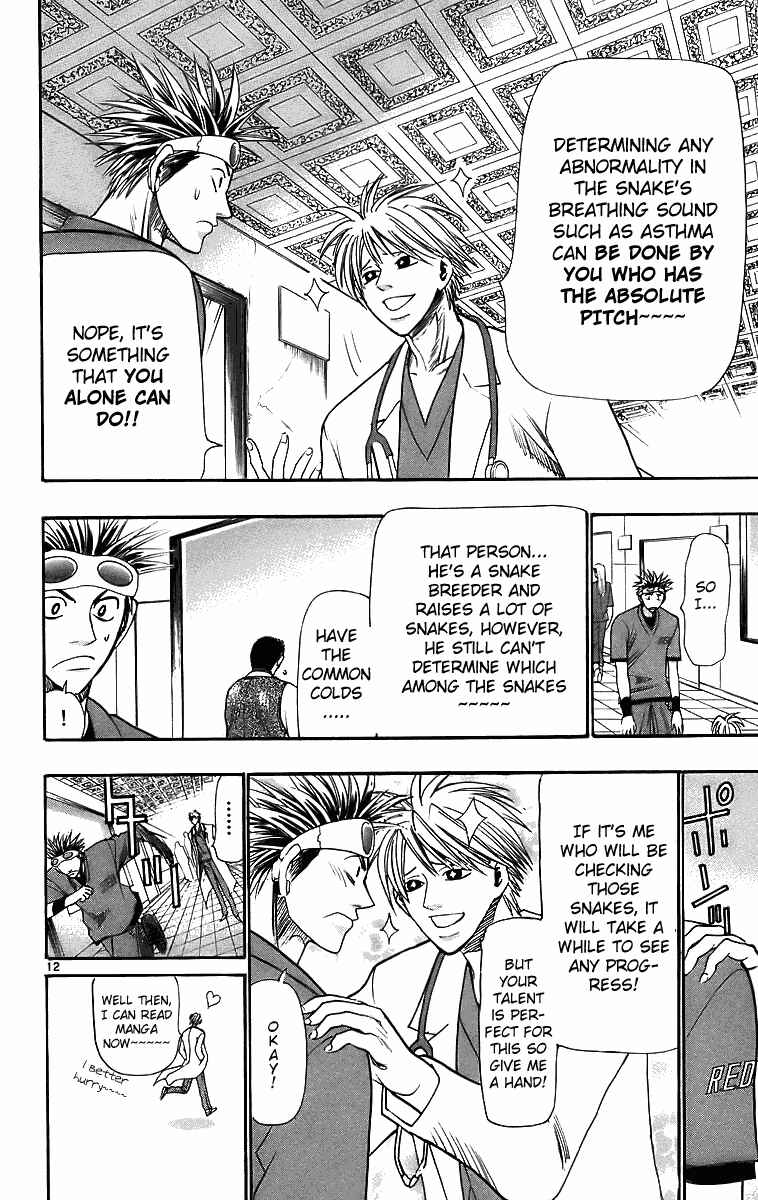 Page 12 Chapter 29 Wild Life