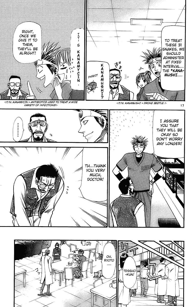 Page 17 Chapter 29 Wild Life