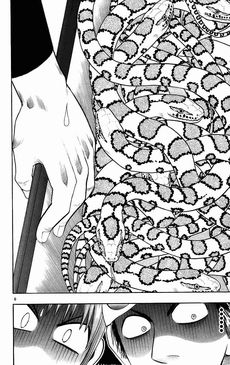 Page 6 Chapter 29 Wild Life