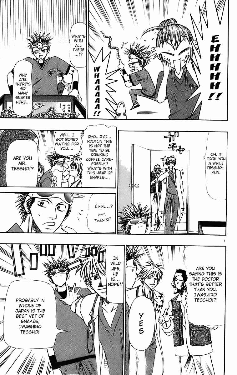 Page 7 Chapter 29 Wild Life