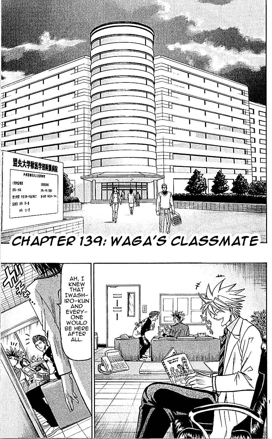 Page 1 Chapter 139 Wild Life