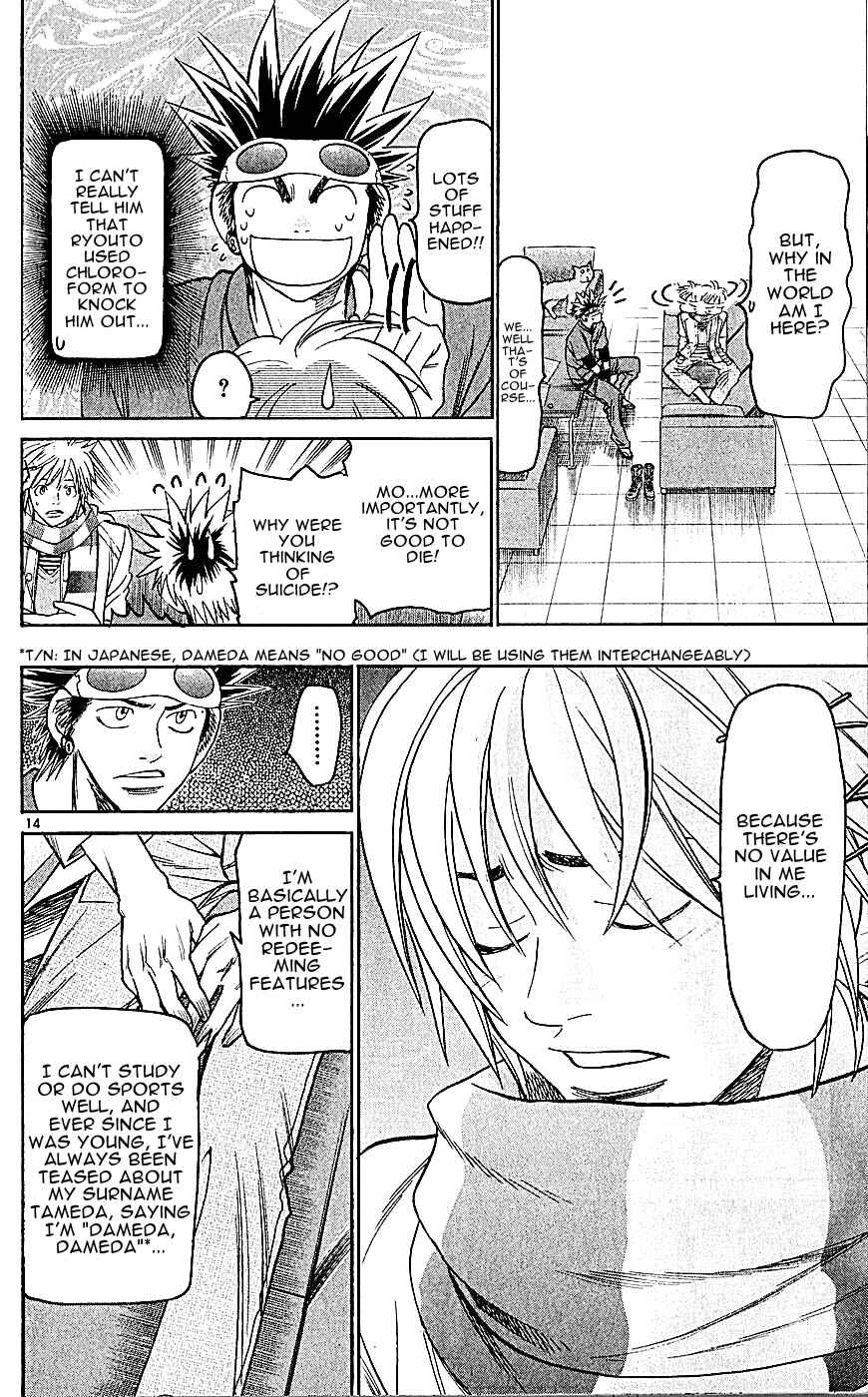 Page 14 Chapter 139 Wild Life