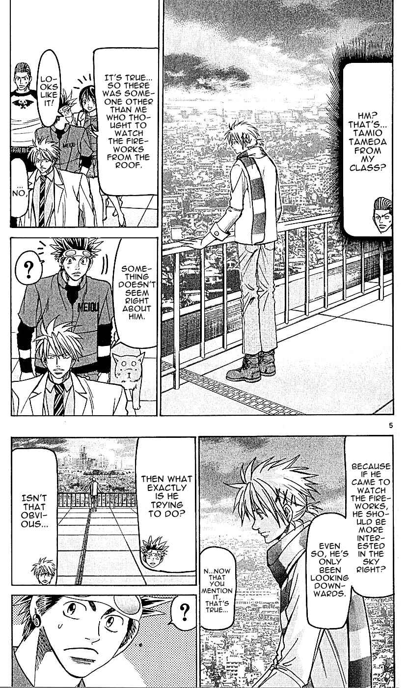 Page 5 Chapter 139 Wild Life