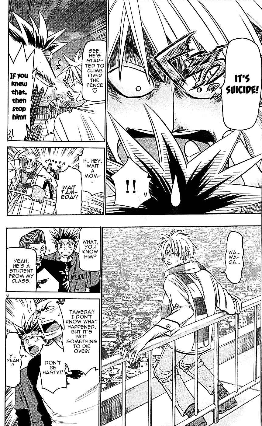 Page 6 Chapter 139 Wild Life