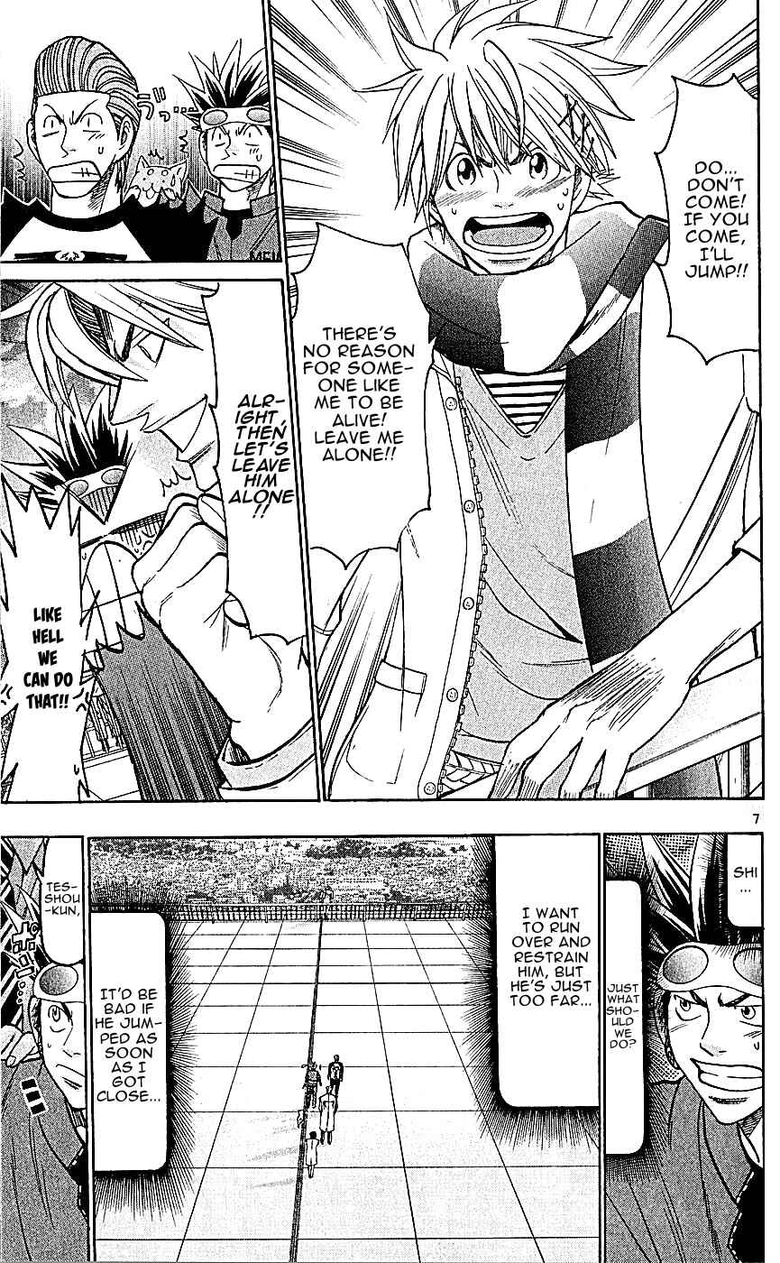 Page 7 Chapter 139 Wild Life