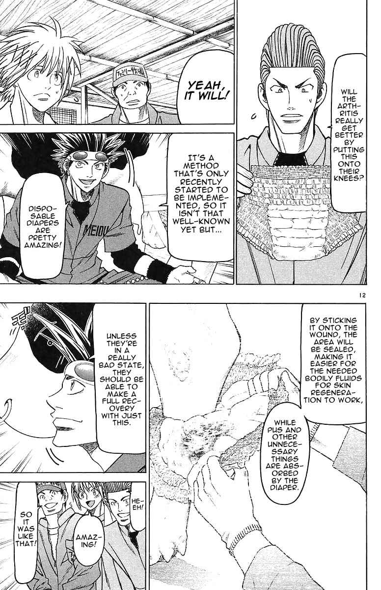Page 11 Chapter 147 Wild Life