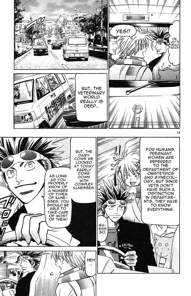 Page 13 Chapter 147 Wild Life