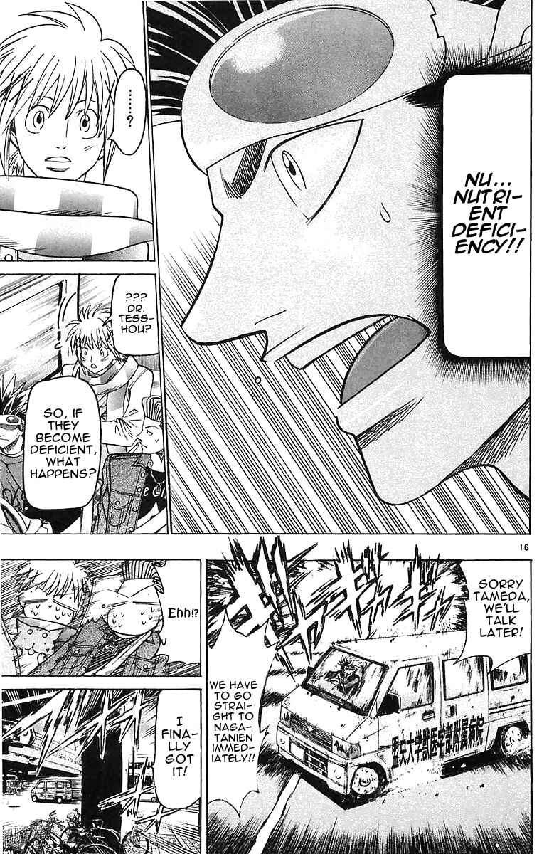 Page 15 Chapter 147 Wild Life