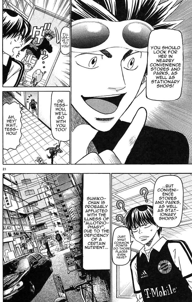 Page 20 Chapter 147 Wild Life