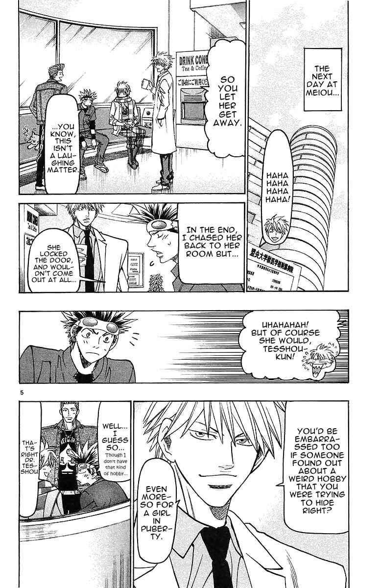 Page 4 Chapter 147 Wild Life