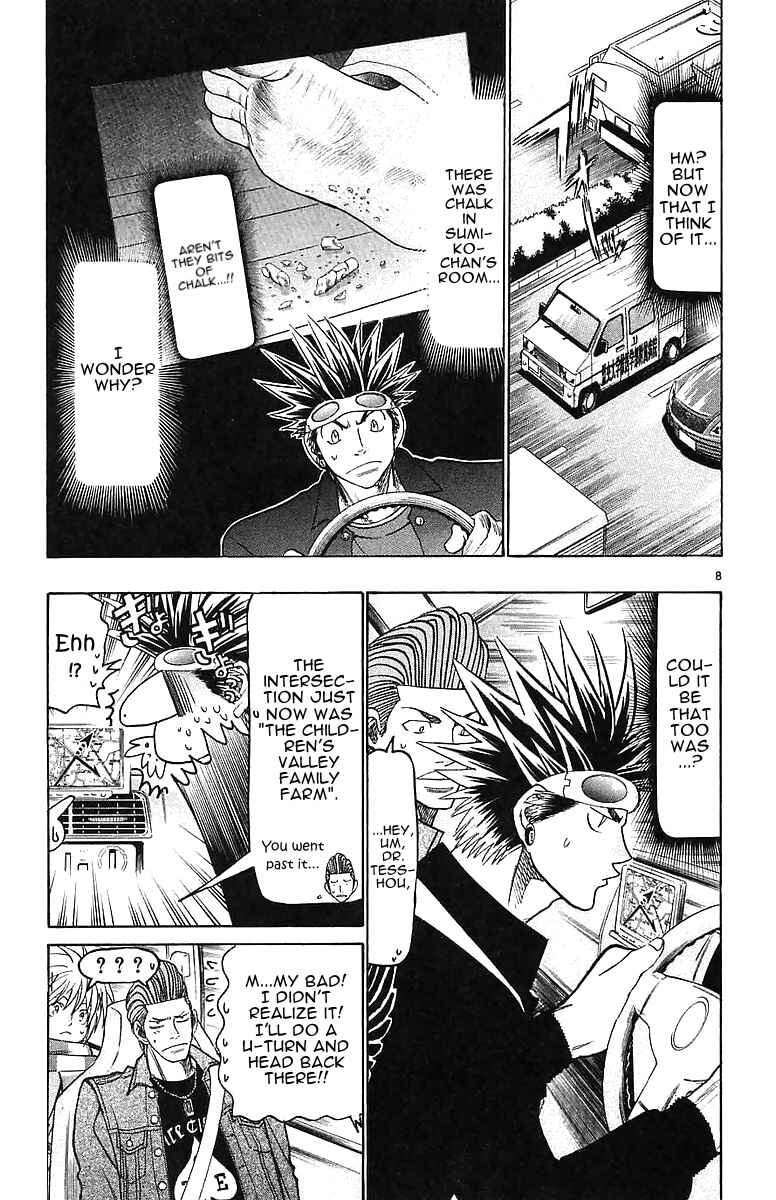 Page 7 Chapter 147 Wild Life