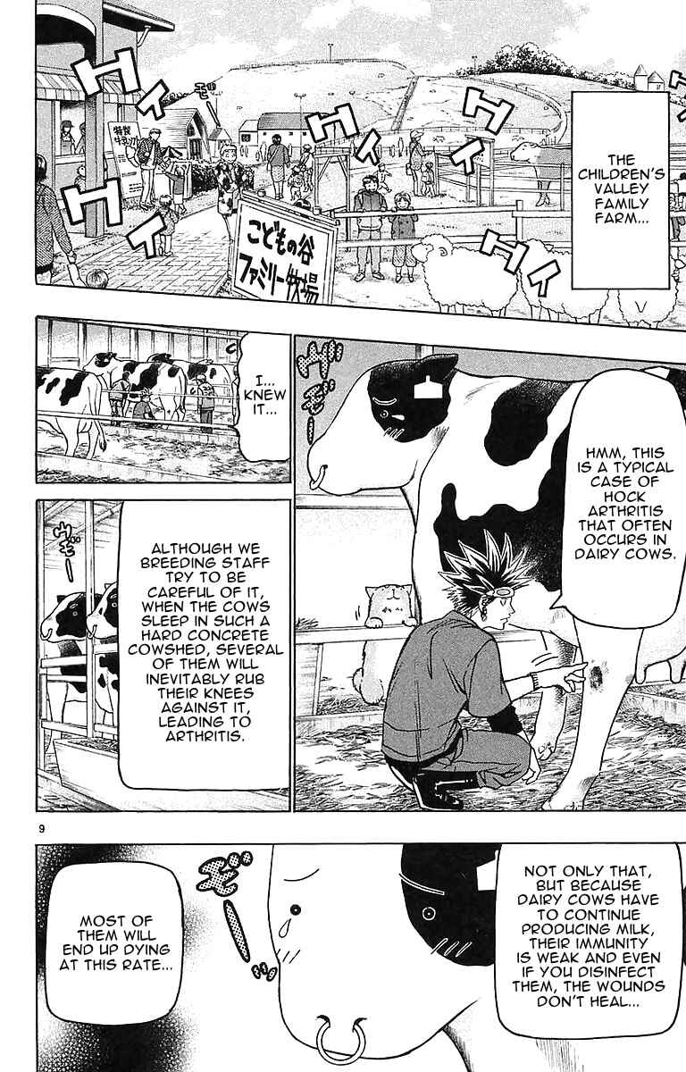 Page 8 Chapter 147 Wild Life