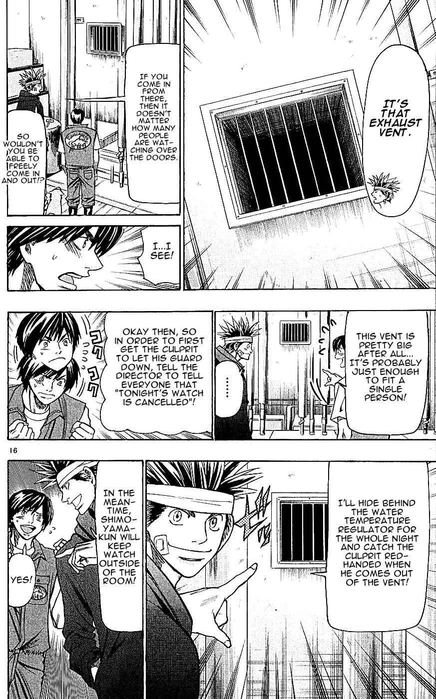 Page 16 Chapter 119 Wild Life