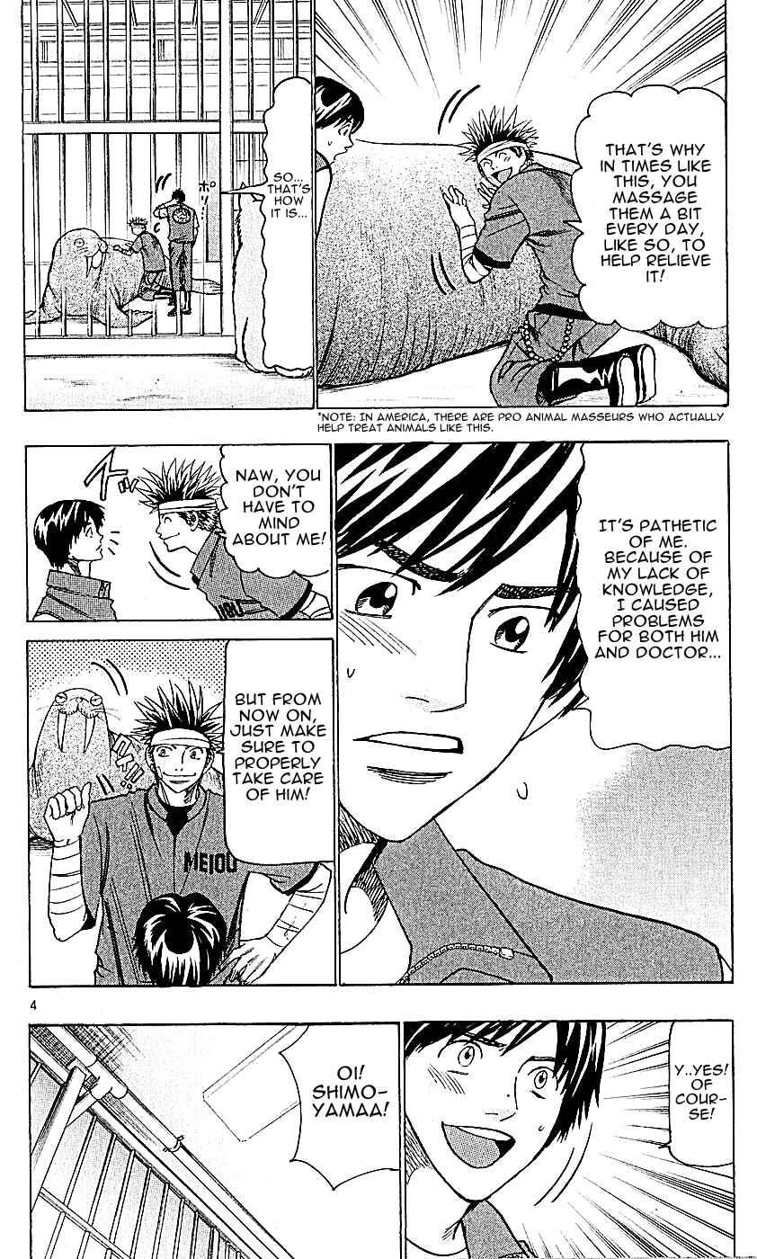 Page 4 Chapter 119 Wild Life