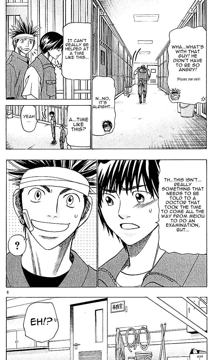 Page 6 Chapter 119 Wild Life