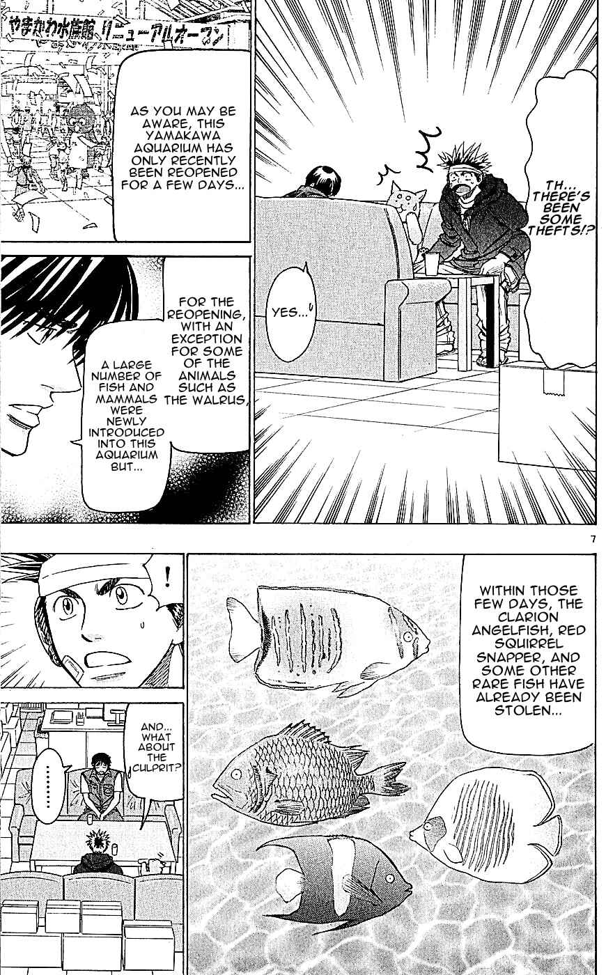 Page 7 Chapter 119 Wild Life