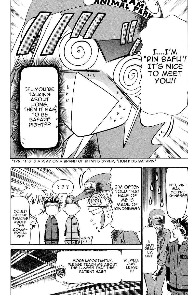 Page 13 Chapter 150 Wild Life
