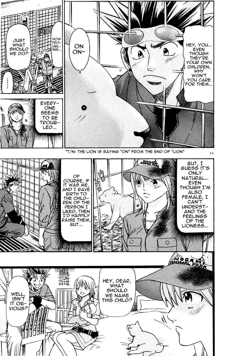 Page 16 Chapter 150 Wild Life