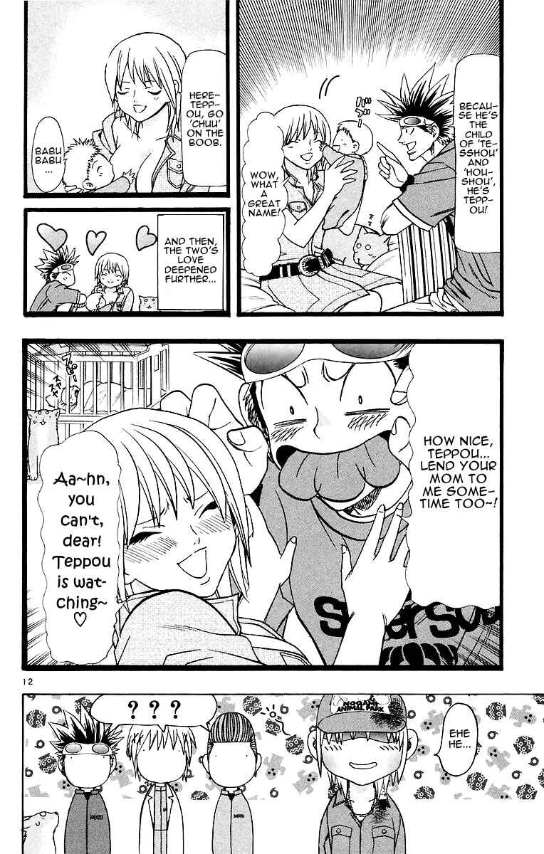 Page 17 Chapter 150 Wild Life