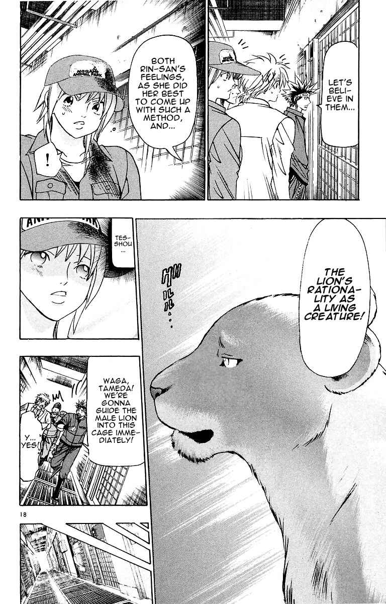 Page 23 Chapter 150 Wild Life