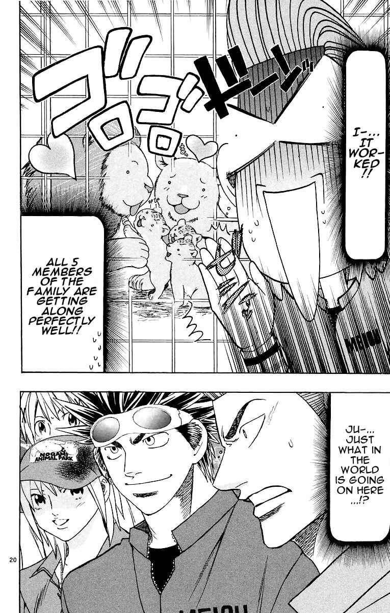 Page 25 Chapter 150 Wild Life