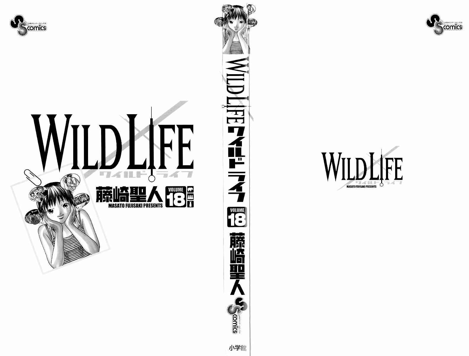 Page 3 Chapter 150 Wild Life