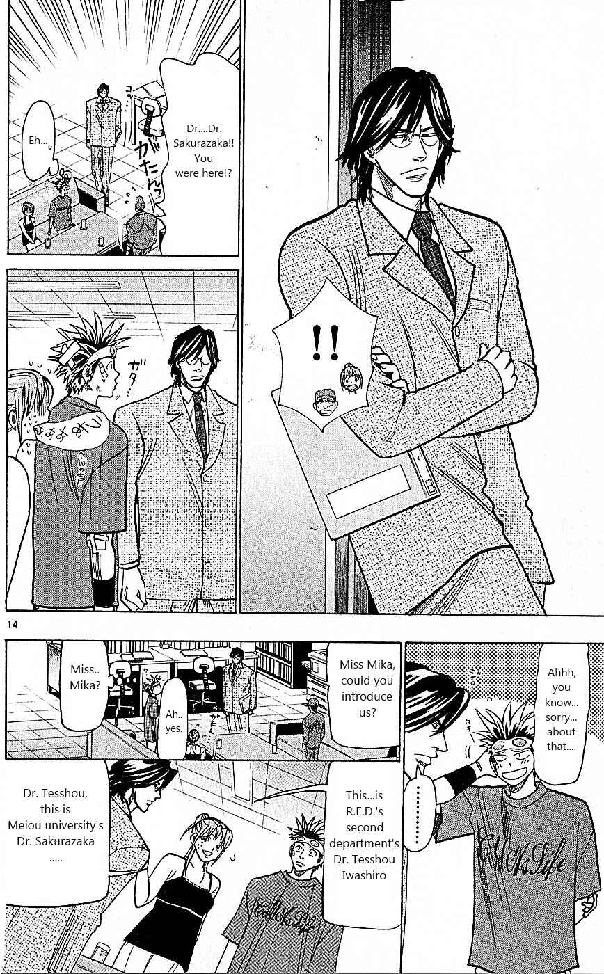 Page 14 Chapter 77 Wild Life