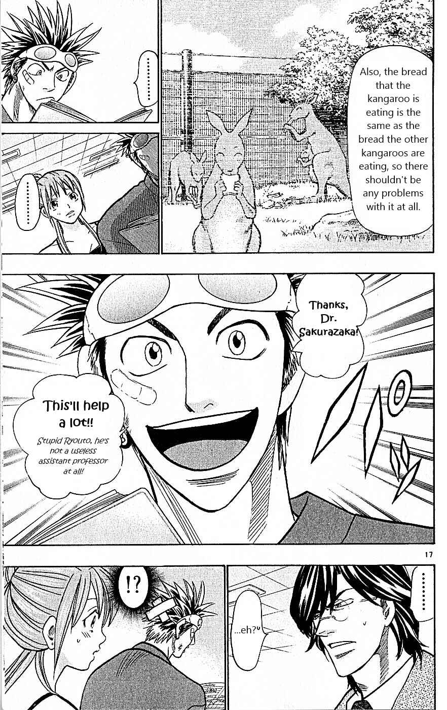 Page 17 Chapter 77 Wild Life