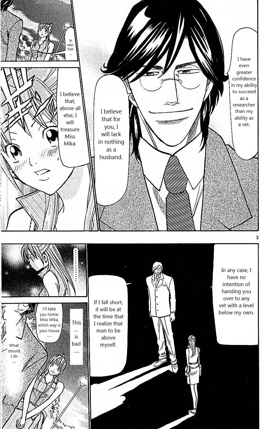 Page 3 Chapter 77 Wild Life