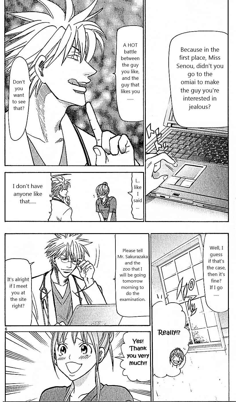 Page 6 Chapter 77 Wild Life