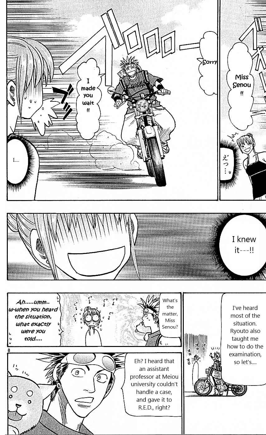 Page 8 Chapter 77 Wild Life