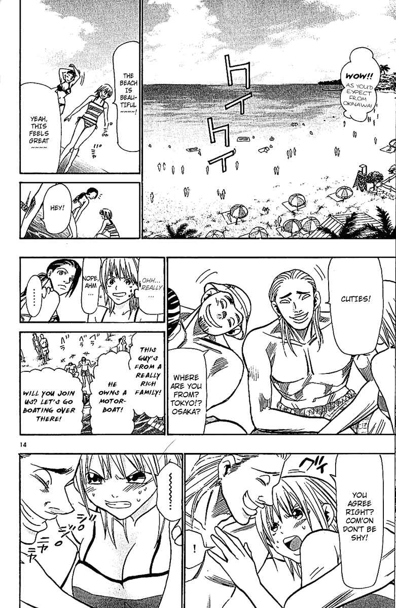 Page 14 Chapter 40 Wild Life