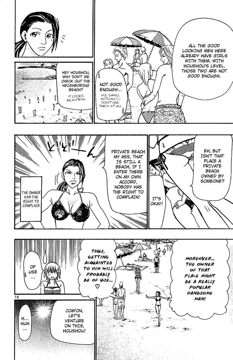 Page 16 Chapter 40 Wild Life